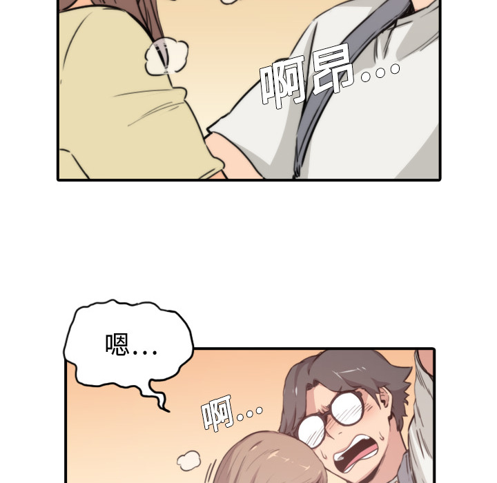[韩国漫画] 色花穴 奇幻,巨乳大奶#[119P]-39