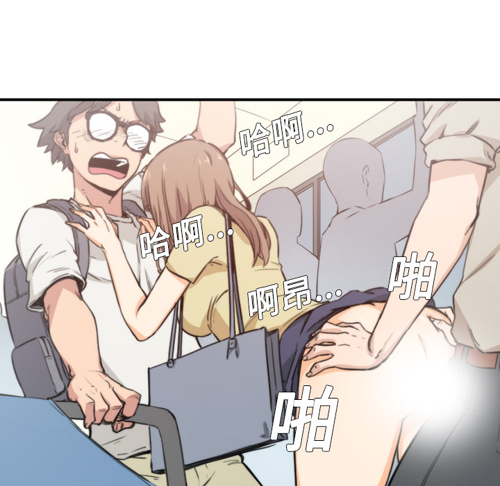 [韩国漫画] 色花穴 奇幻,巨乳大奶#[119P]-43