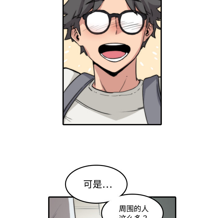 [韩国漫画] 色花穴 奇幻,巨乳大奶#[119P]-5