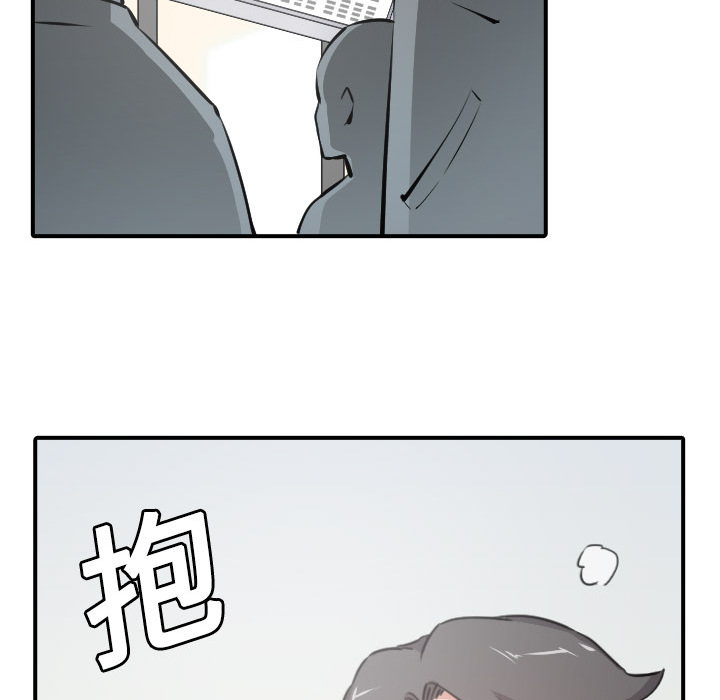 [韩国漫画] 色花穴 奇幻,巨乳大奶#[119P]-54