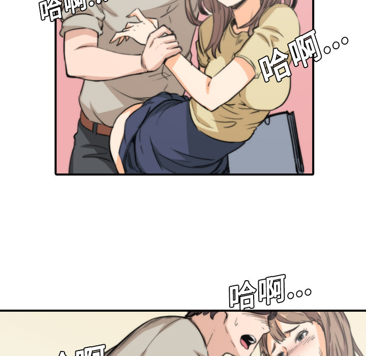 [韩国漫画] 色花穴 奇幻,巨乳大奶#[119P]-62