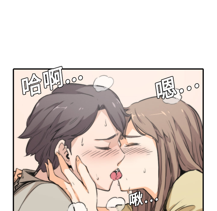 [韩国漫画] 色花穴 奇幻,巨乳大奶#[119P]-64