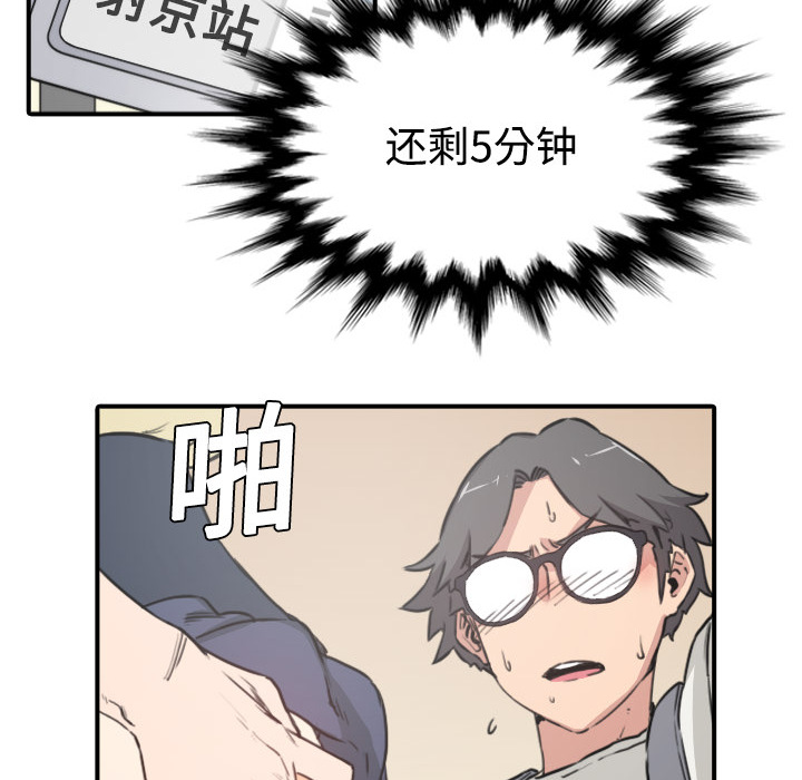 [韩国漫画] 色花穴 奇幻,巨乳大奶#[119P]-67