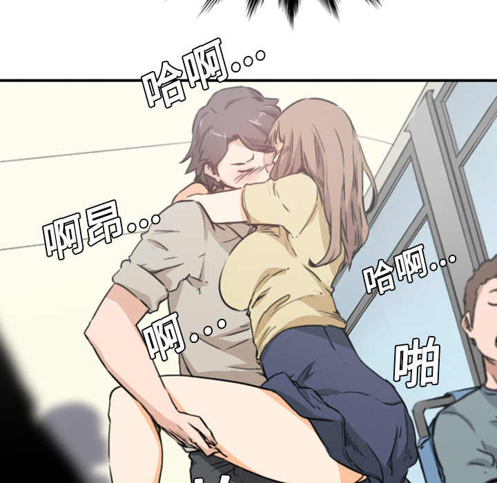 [韩国漫画] 色花穴 奇幻,巨乳大奶#[119P]-69