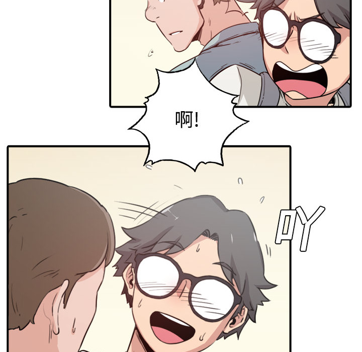 [韩国漫画] 色花穴 奇幻,巨乳大奶#[119P]-71