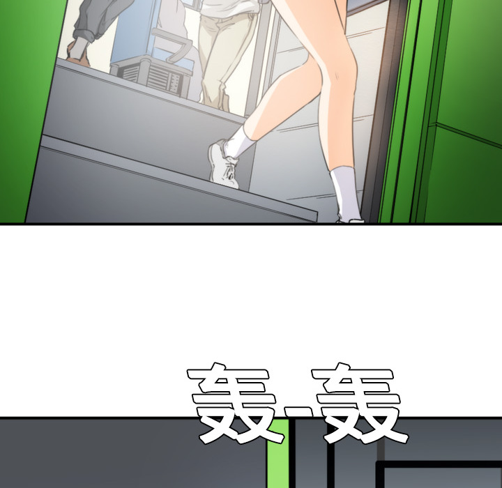 [韩国漫画] 色花穴 奇幻,巨乳大奶#[119P]-89