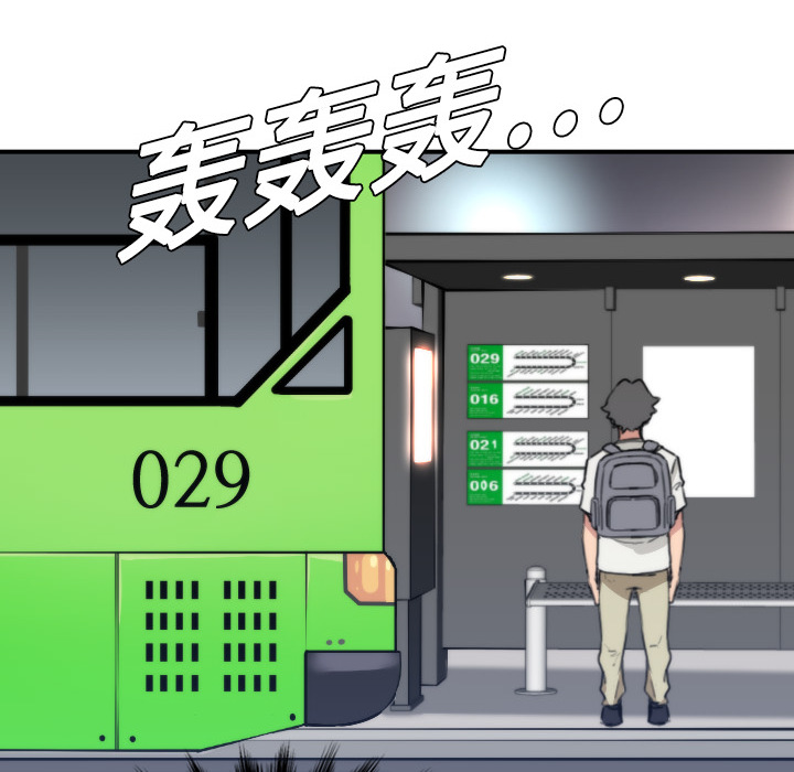 [韩国漫画] 色花穴 奇幻,巨乳大奶#[119P]-97