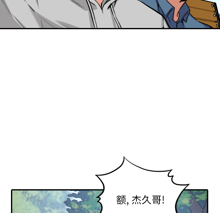 [韩国漫画] 色花穴 奇幻,巨乳大奶#[120P]-100