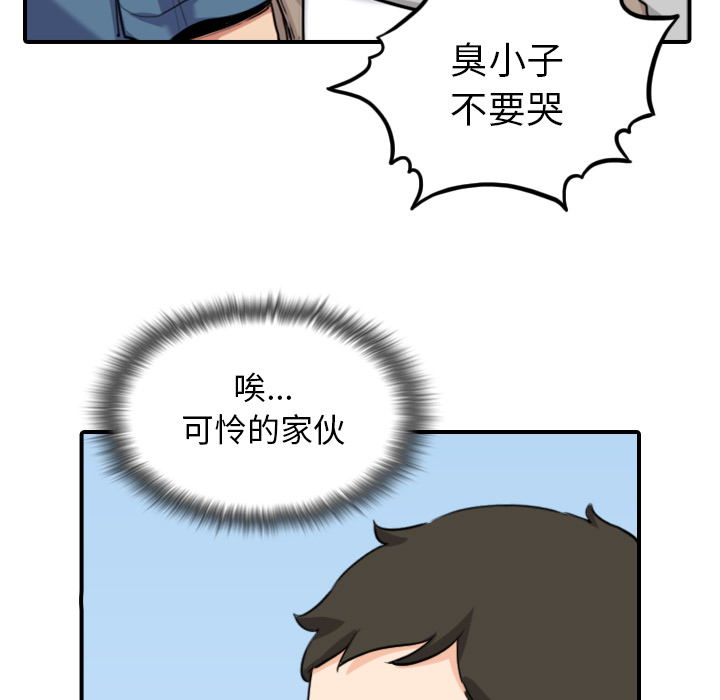 [韩国漫画] 色花穴 奇幻,巨乳大奶#[120P]-105