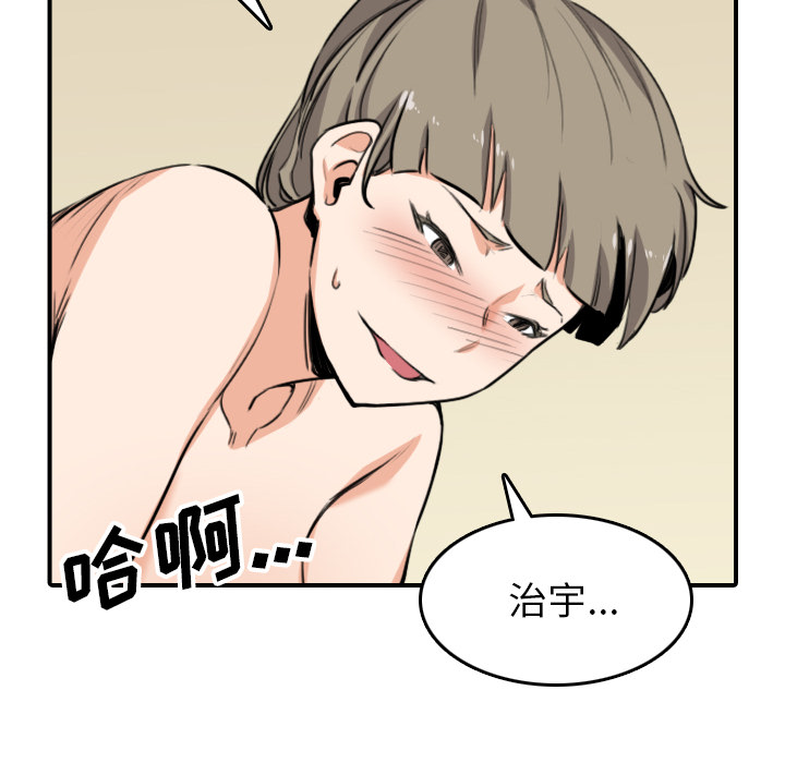 [韩国漫画] 色花穴 奇幻,巨乳大奶#[120P]-18