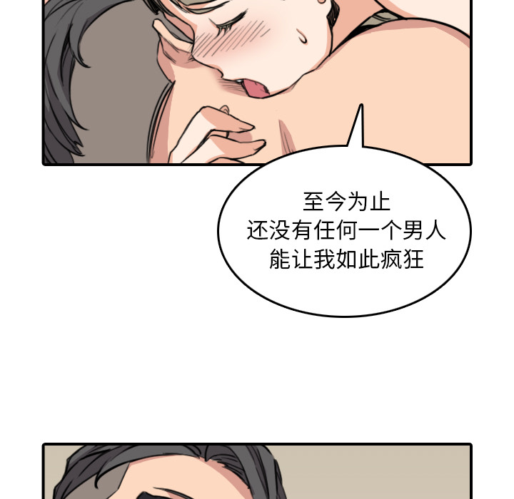 [韩国漫画] 色花穴 奇幻,巨乳大奶#[120P]-35