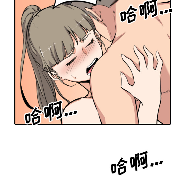 [韩国漫画] 色花穴 奇幻,巨乳大奶#[120P]-48