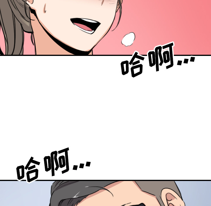 [韩国漫画] 色花穴 奇幻,巨乳大奶#[120P]-62