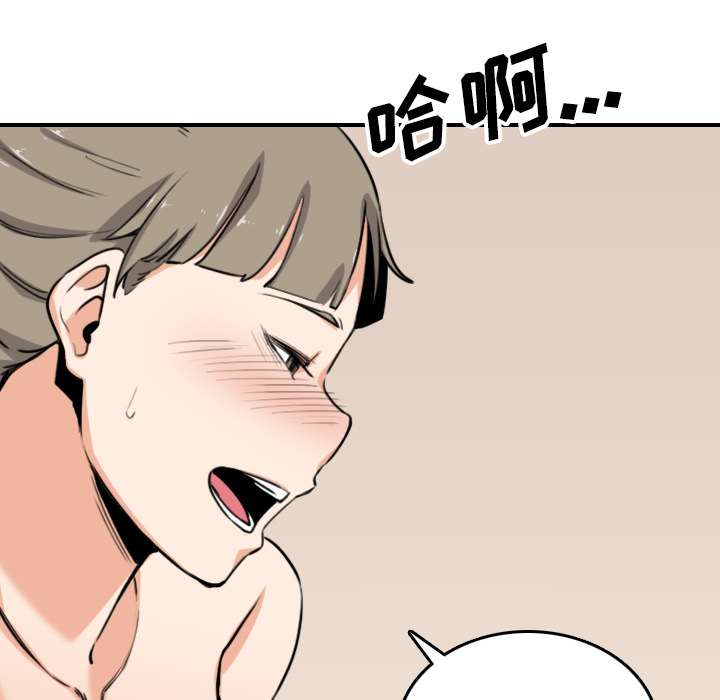 [韩国漫画] 色花穴 奇幻,巨乳大奶#[120P]-9