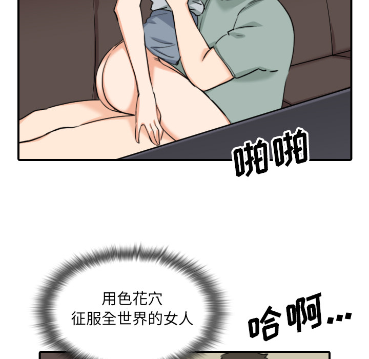 [韩国漫画] 色花穴 奇幻,巨乳大奶#[120P]-90