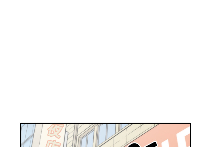 [韩国漫画] 色花穴 奇幻,巨乳大奶#[120P]-1