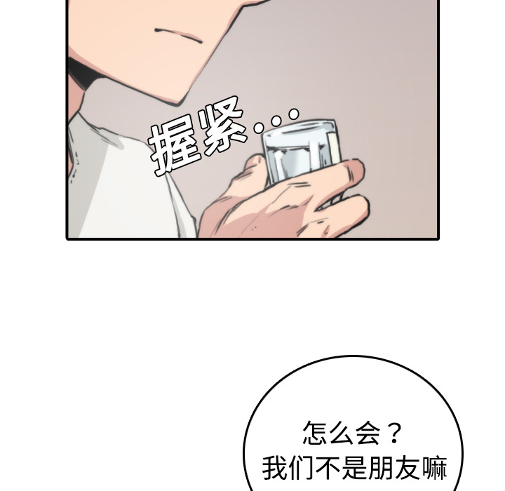 [韩国漫画] 色花穴 奇幻,巨乳大奶#[120P]-100