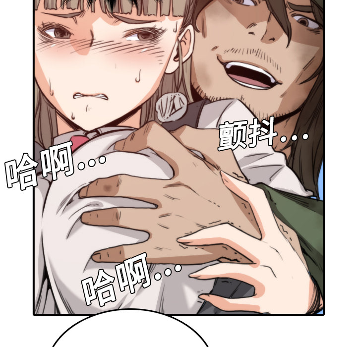 [韩国漫画] 色花穴 奇幻,巨乳大奶#[120P]-40