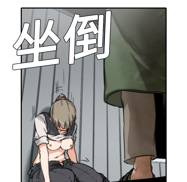 [韩国漫画] 色花穴 奇幻,巨乳大奶#[120P]-74