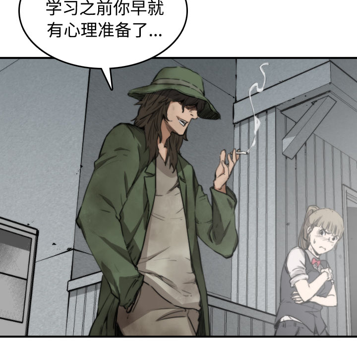 [韩国漫画] 色花穴 奇幻,巨乳大奶#[120P]-80