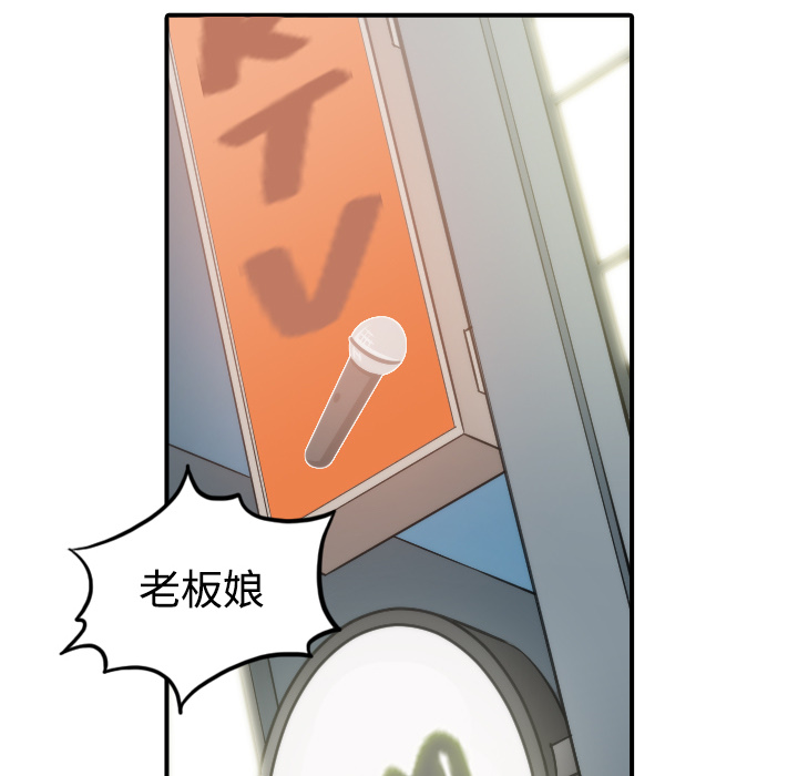 [韩国漫画] 色花穴 奇幻,巨乳大奶#[120P]-92