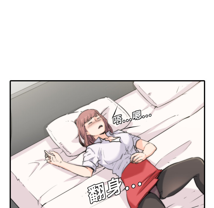 [韩国漫画] 色花穴 奇幻,巨乳大奶#[132P]-112
