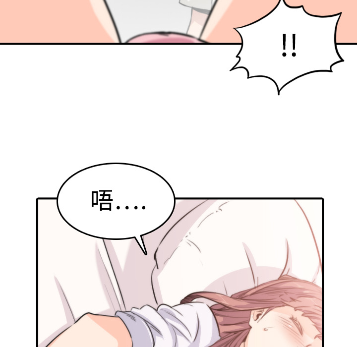 [韩国漫画] 色花穴 奇幻,巨乳大奶#[132P]-126