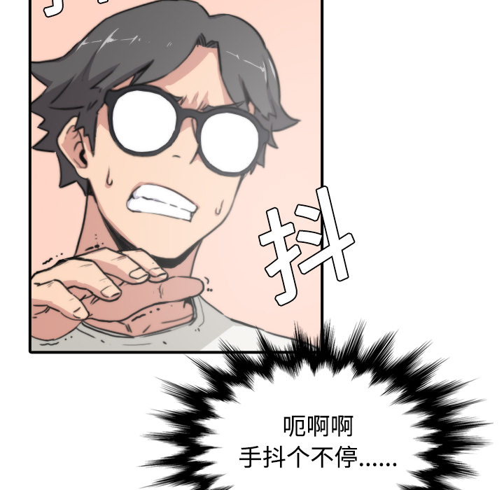 [韩国漫画] 色花穴 奇幻,巨乳大奶#[132P]-16
