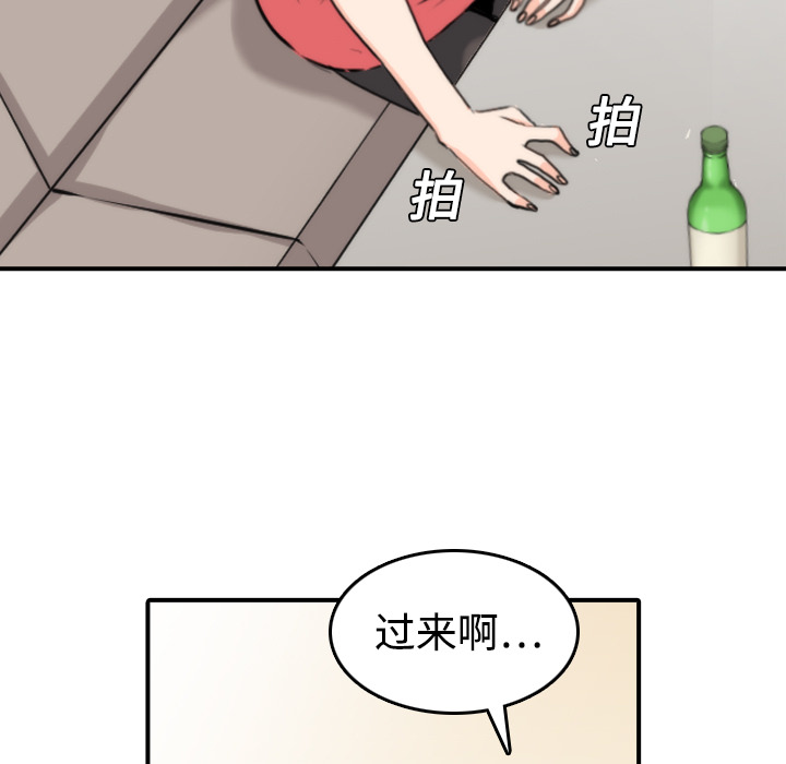 [韩国漫画] 色花穴 奇幻,巨乳大奶#[132P]-30