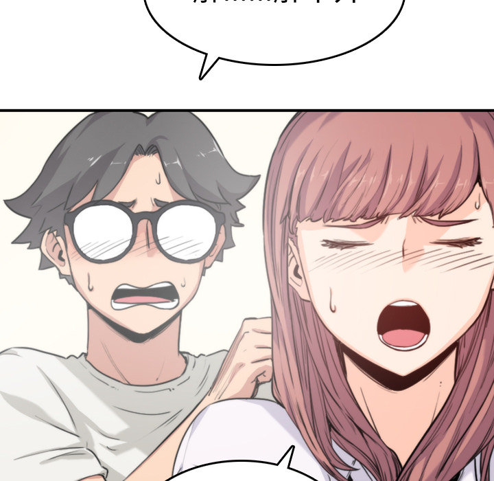 [韩国漫画] 色花穴 奇幻,巨乳大奶#[132P]-35