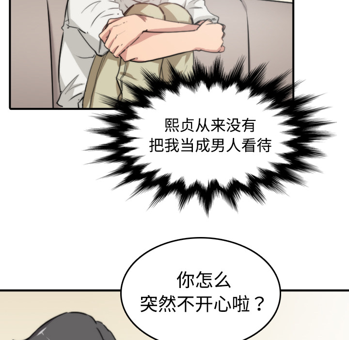 [韩国漫画] 色花穴 奇幻,巨乳大奶#[132P]-52