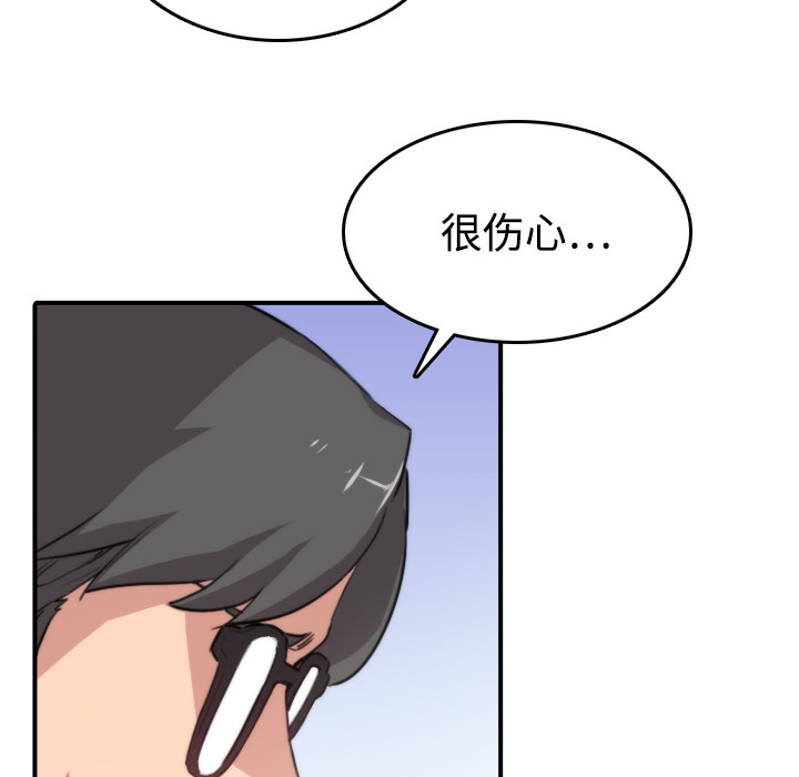 [韩国漫画] 色花穴 奇幻,巨乳大奶#[132P]-54