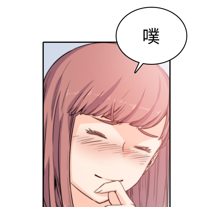 [韩国漫画] 色花穴 奇幻,巨乳大奶#[132P]-60