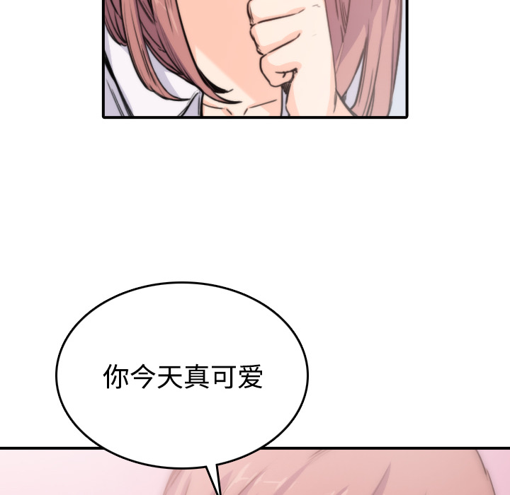 [韩国漫画] 色花穴 奇幻,巨乳大奶#[132P]-61