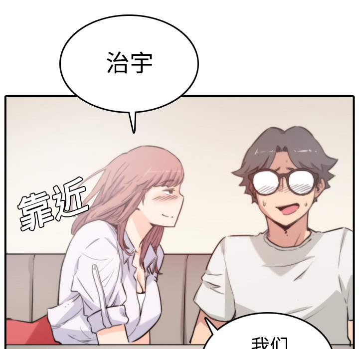 [韩国漫画] 色花穴 奇幻,巨乳大奶#[132P]-66