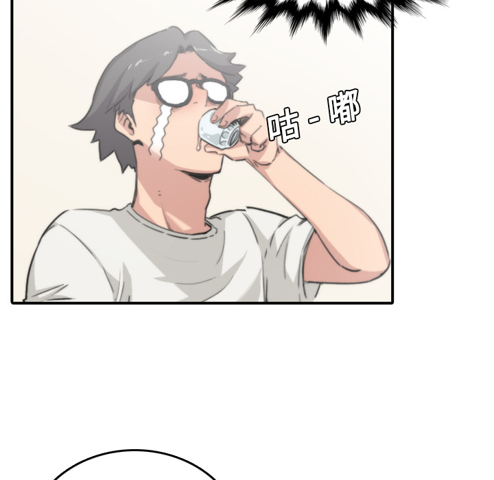 [韩国漫画] 色花穴 奇幻,巨乳大奶#[132P]-70