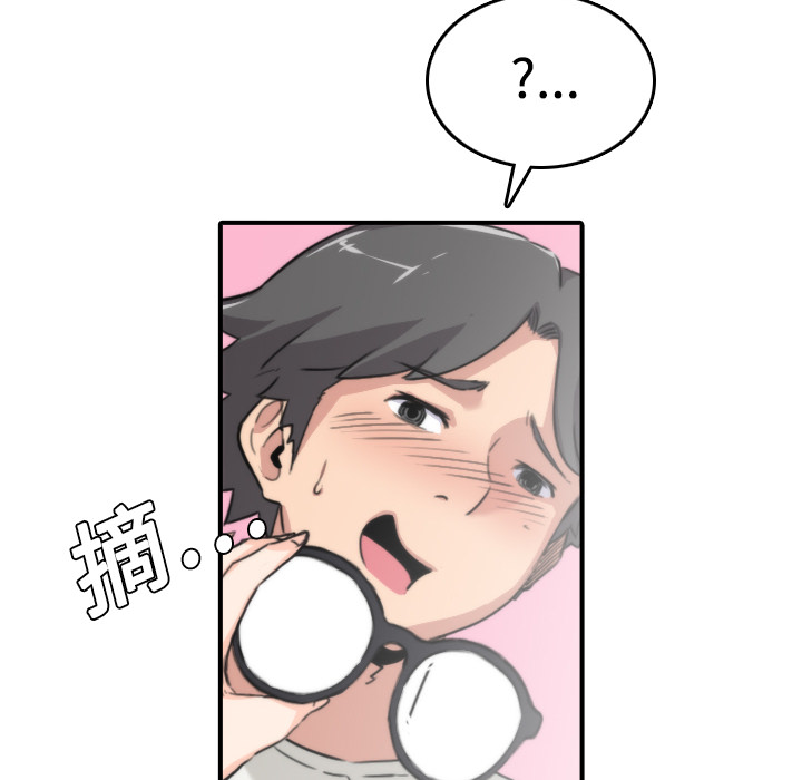 [韩国漫画] 色花穴 奇幻,巨乳大奶#[132P]-72