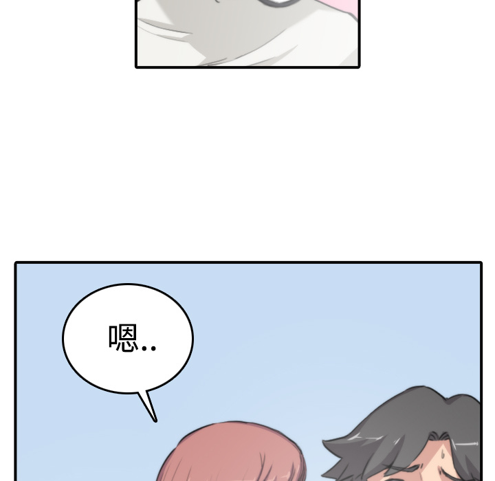 [韩国漫画] 色花穴 奇幻,巨乳大奶#[132P]-73
