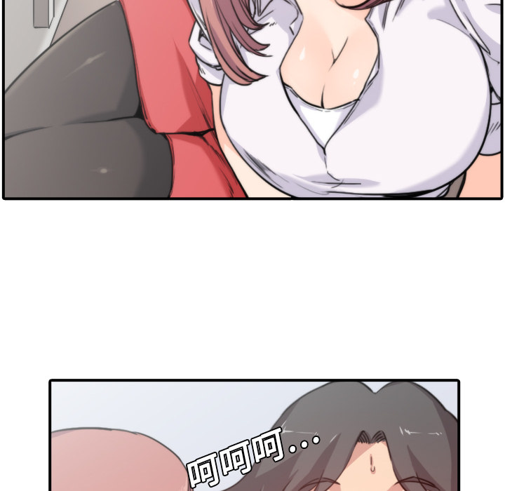 [韩国漫画] 色花穴 奇幻,巨乳大奶#[132P]-76