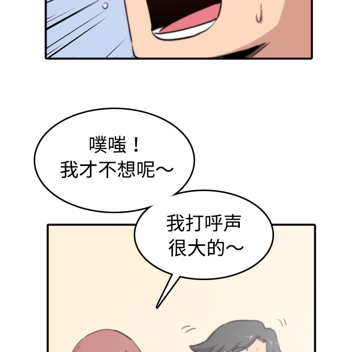 [韩国漫画] 色花穴 奇幻,巨乳大奶#[132P]-94