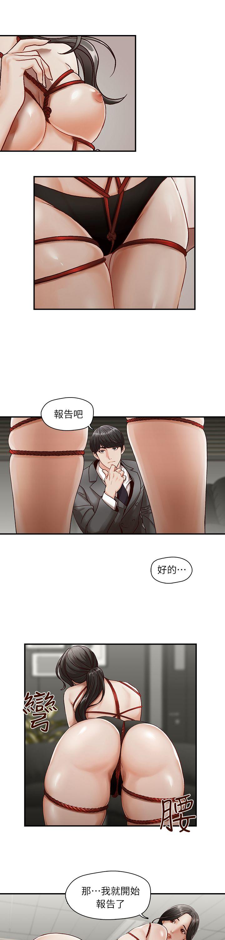 [韩国漫画] 哥哥的秘书 调教,熟女人妻,巨乳大奶,不伦#[23P]-13