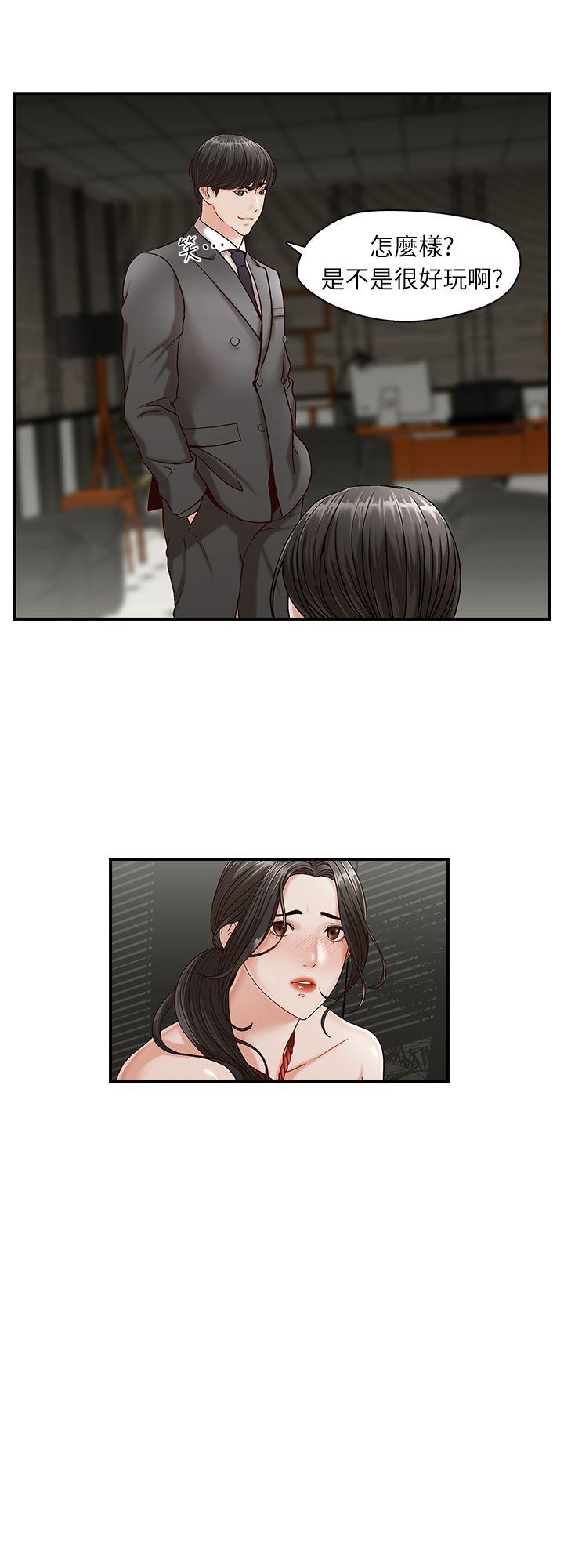 [韩国漫画] 哥哥的秘书 调教,熟女人妻,巨乳大奶,不伦#[23P]-22