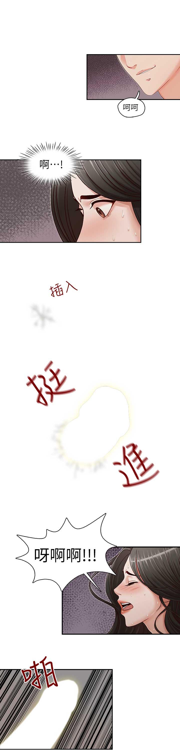 [韩国漫画] 哥哥的秘书 调教,熟女人妻,巨乳大奶,不伦#[26P]-7