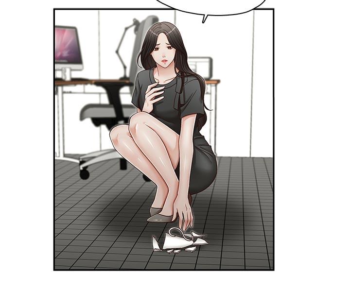 [韩国漫画] 哥哥的秘书 调教,熟女人妻,巨乳大奶,不伦#[26P]-21