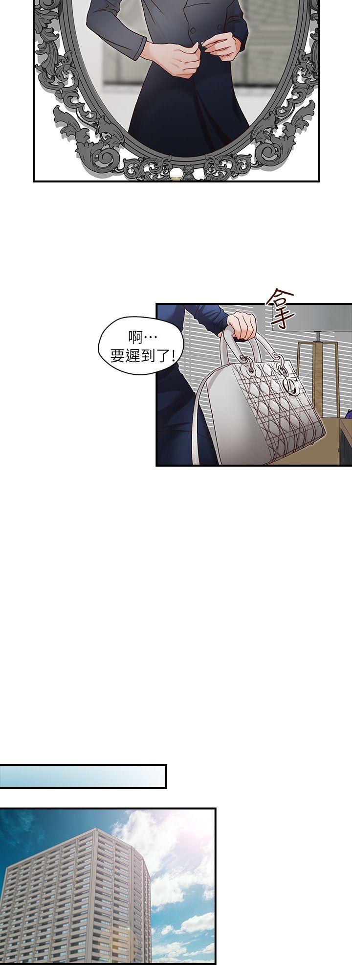[韩国漫画] 哥哥的秘书 调教,熟女人妻,巨乳大奶,不伦#[29P]-14