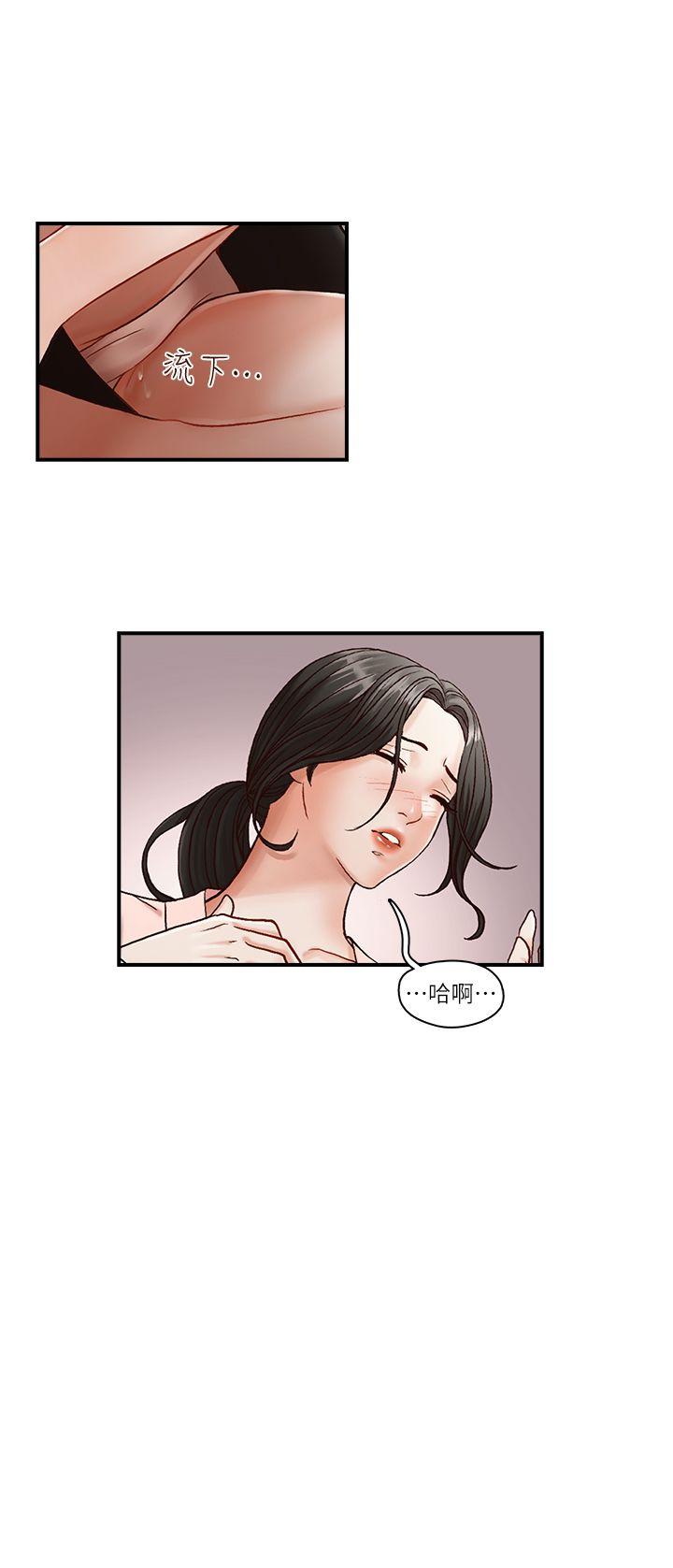[韩国漫画] 哥哥的秘书 调教,熟女人妻,巨乳大奶,不伦#[29P]-3