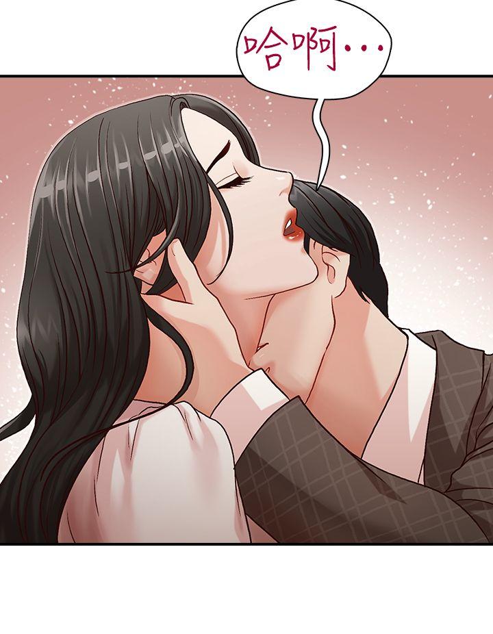 [韩国漫画] 哥哥的秘书 调教,熟女人妻,巨乳大奶,不伦#[28P]-26