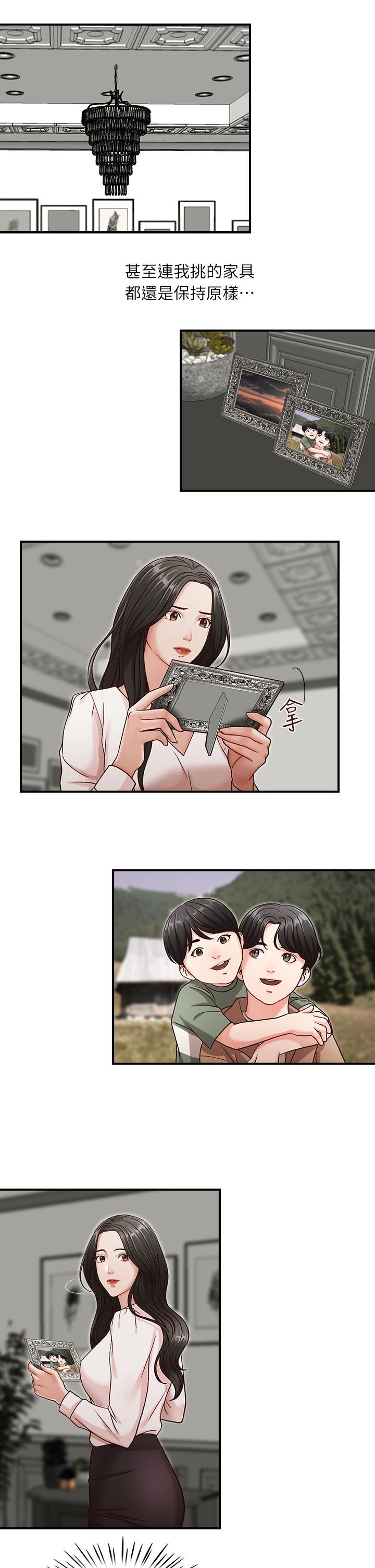 [韩国漫画] 哥哥的秘书 调教,熟女人妻,巨乳大奶,不伦#[29P]-11