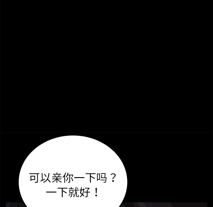 [韩国漫画] 卖身契约 爱情,熟女人妻,巨乳大奶#[147P]-10