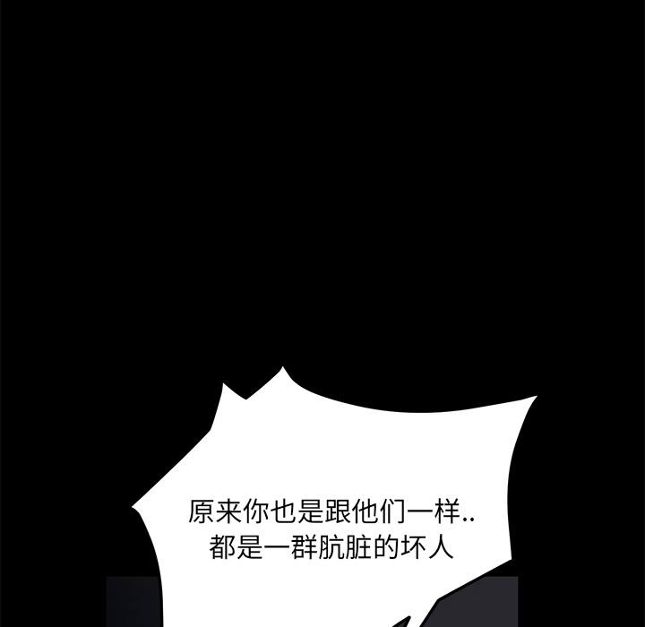[韩国漫画] 卖身契约 爱情,熟女人妻,巨乳大奶#[147P]-102
